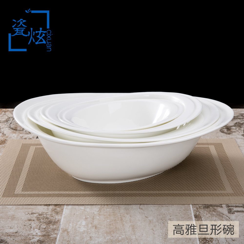 【 Elegant Denier bowl 】
