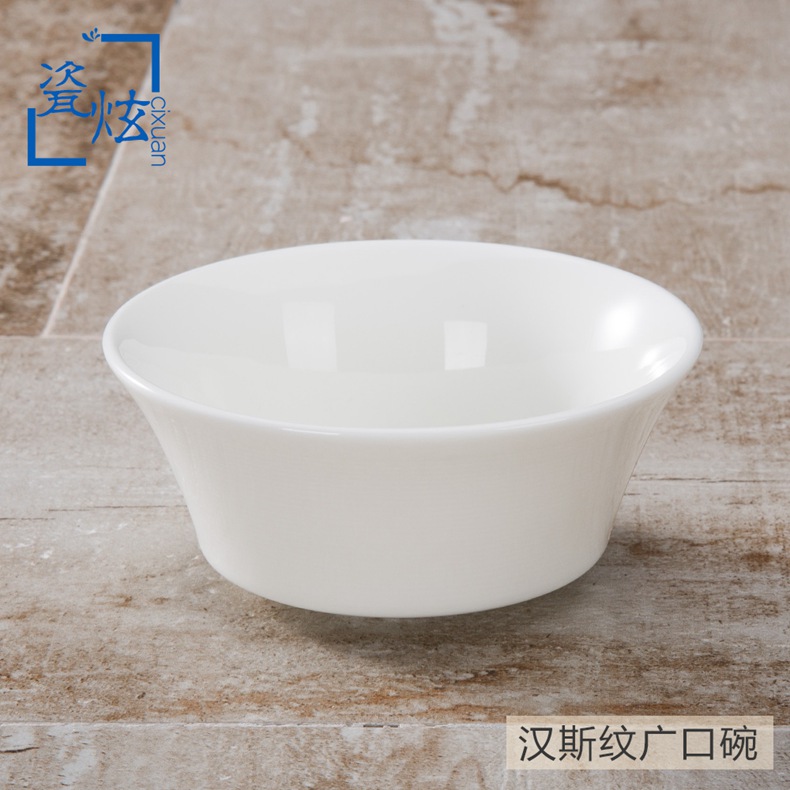 【 Hans Guangkou Bowl 】