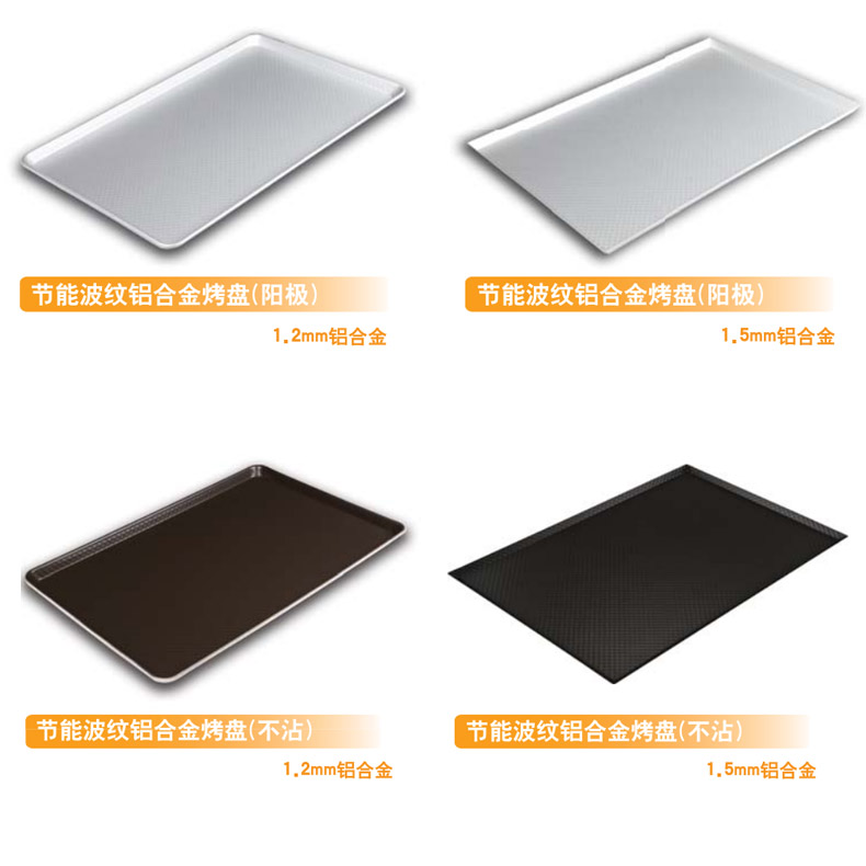 Baking pan