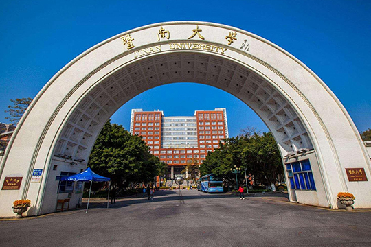 Jinan University